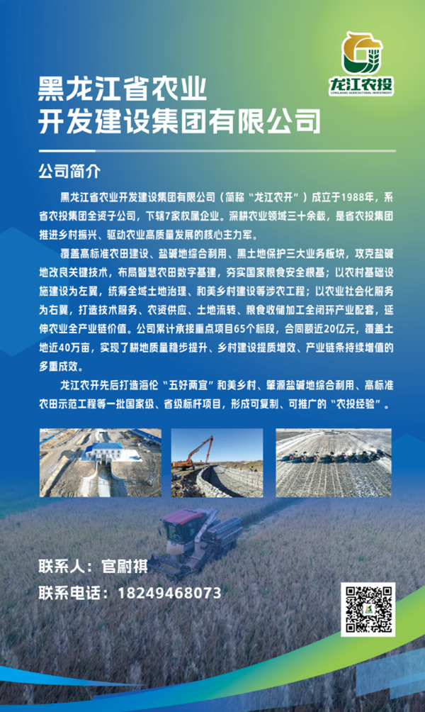 微信图片_2026-08-17_094838_249.png