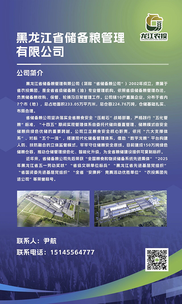 微信图片_2026-08-17_094820_241.jpg