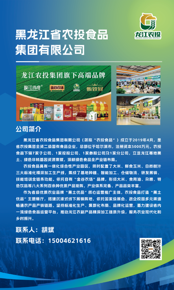 微信图片_2026-08-17_100610_734.png
