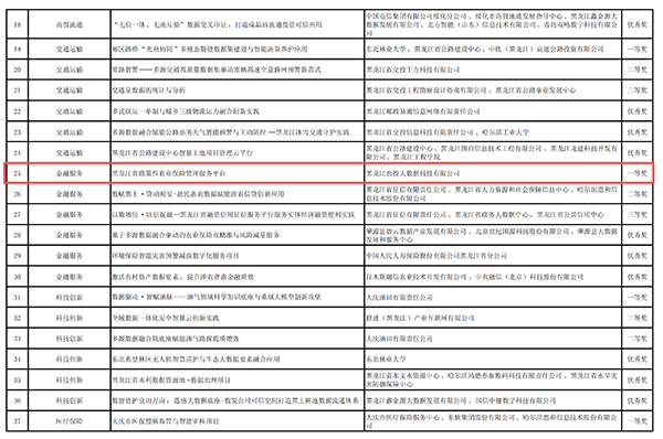 微信图片_2026-08-17_094528_252.png