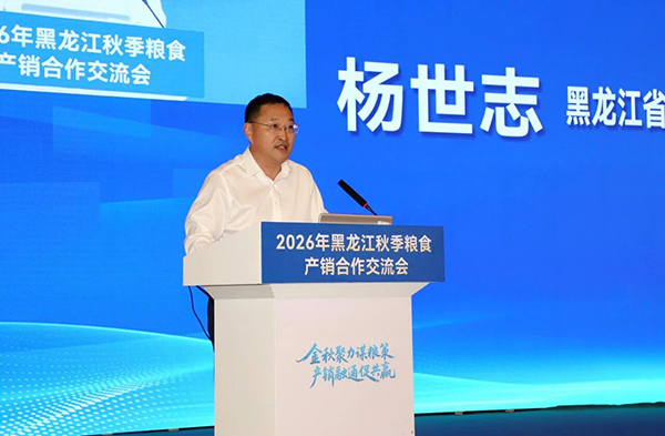 微信图片_2026-08-18_090716_405.jpg