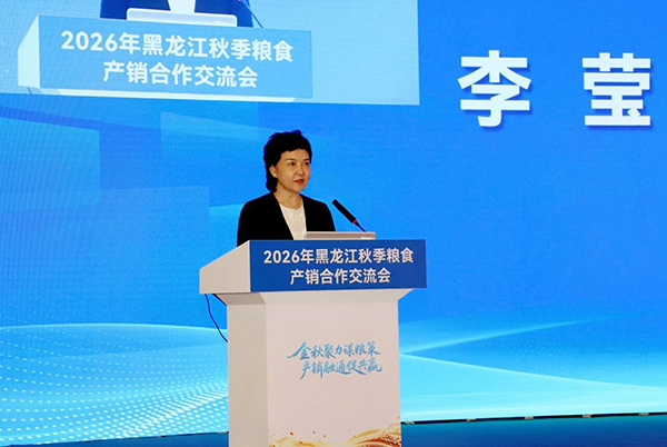 微信图片_2026-08-18_090712_854.jpg