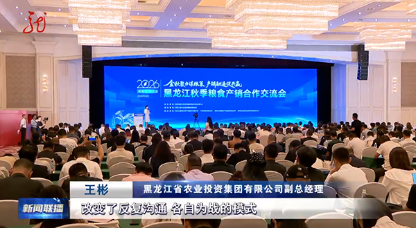 微信图片_2026-08-19_091003_997.png