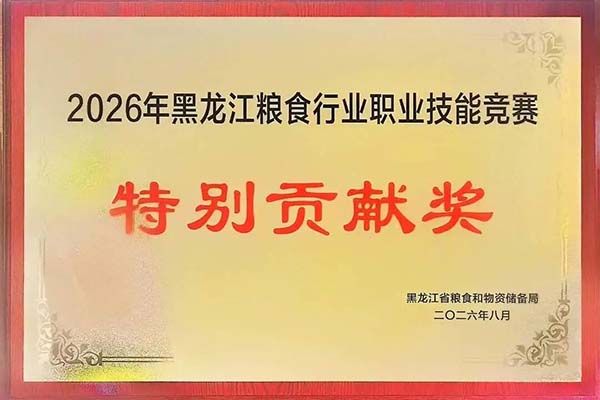 微信图片_2026-09-01_091148_309.jpg