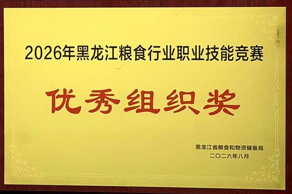 微信图片_2026-09-01_091150_892.jpg