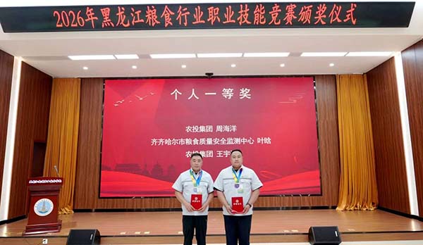 微信图片_2026-09-01_091145_051.jpg