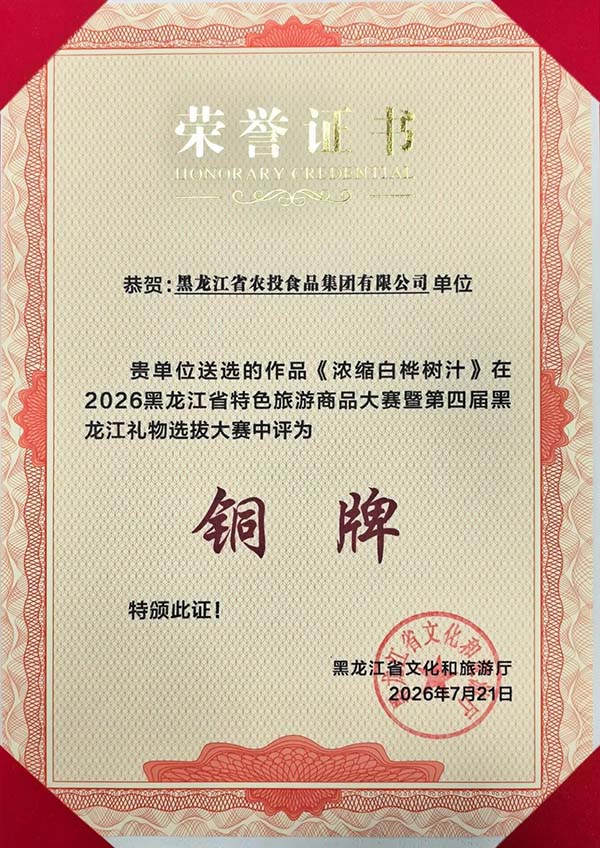 微信图片_2026-09-01_091204_552.jpg