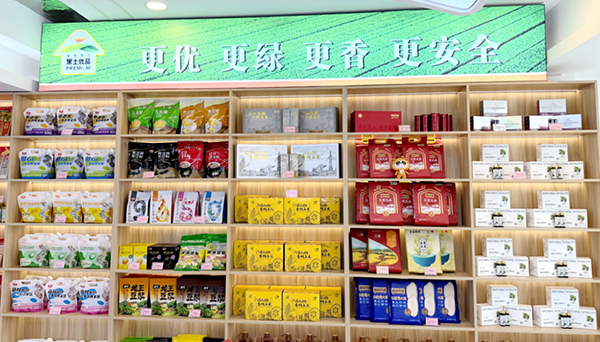 微信图片_2026-09-01_091209_849.png