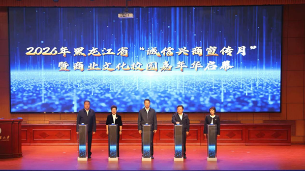 微信图片_2026-09-29_093919_046.png