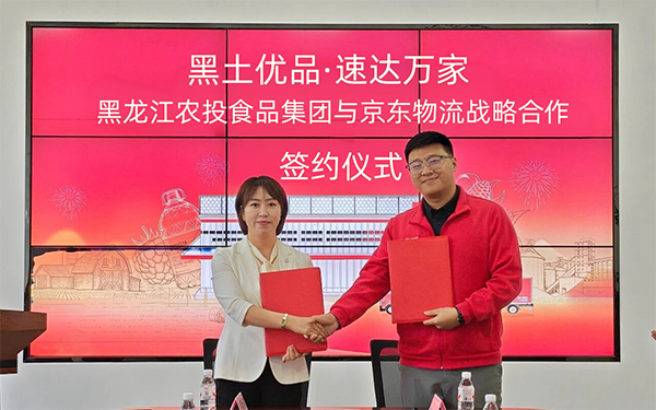 微信图片_2026-09-30_090655_660.png