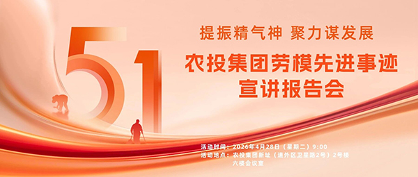 微信图片_2026-04-27_095409_642.jpg