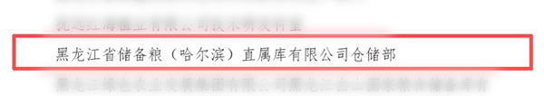 微信图片_2026-04-30_100301_052.png