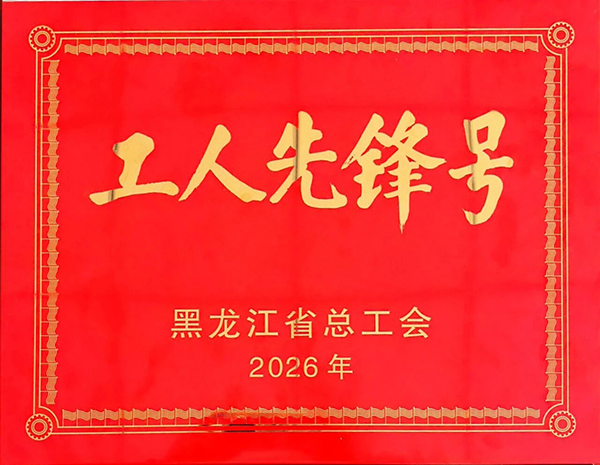 微信图片_2026-05-08_092832_666.jpg 微信图片_2026-05-08_092832_666.jpg