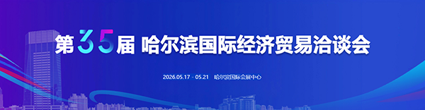 微信图片_2026-05-18_144628_022.png