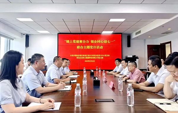 微信图片_2026-07-03_090717_537.jpg 微信图片_2026-07-03_090717_537.jpg