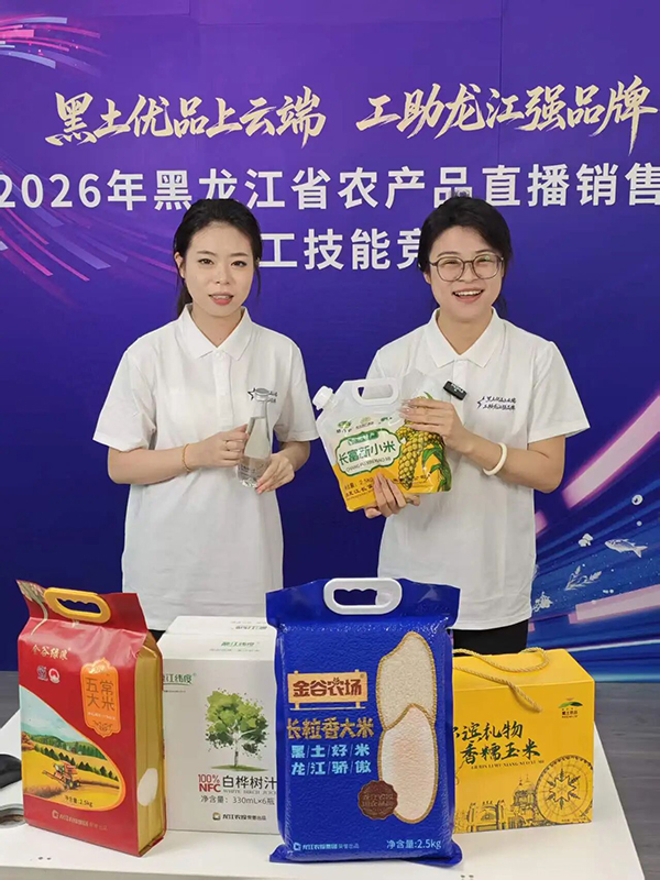 微信图片_2026-07-13_090112_615.jpg 微信图片_2026-07-13_090112_615.jpg