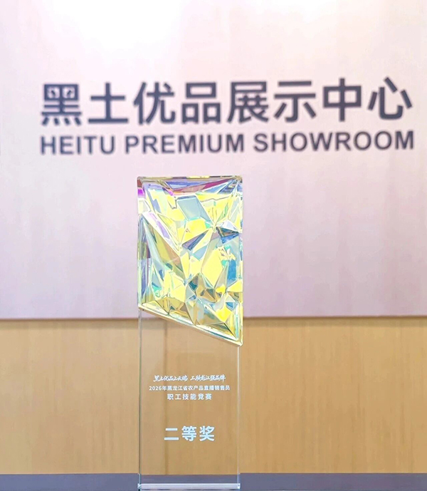 微信图片_2026-07-13_090105_547.jpg 微信图片_2026-07-13_090105_547.jpg