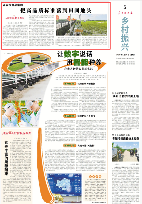 微信图片_2026-07-29_083858_655.png 微信图片_2026-07-29_083858_655.png