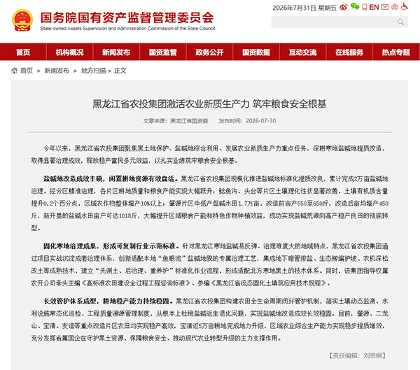 微信图片_2026-08-03_085217_829.png