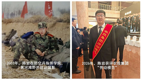 微信图片_2026-08-03_090313_239.jpg