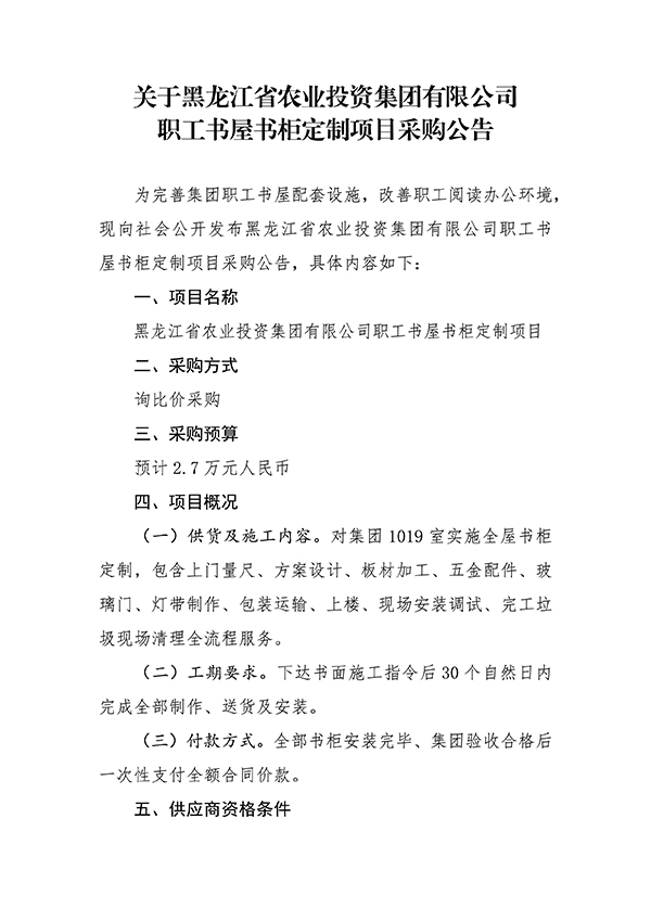 未标题-1-01.jpg