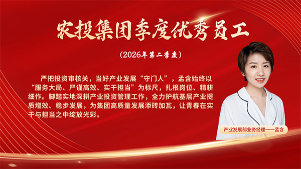 微信图片_2026-08-08_090154_048.png