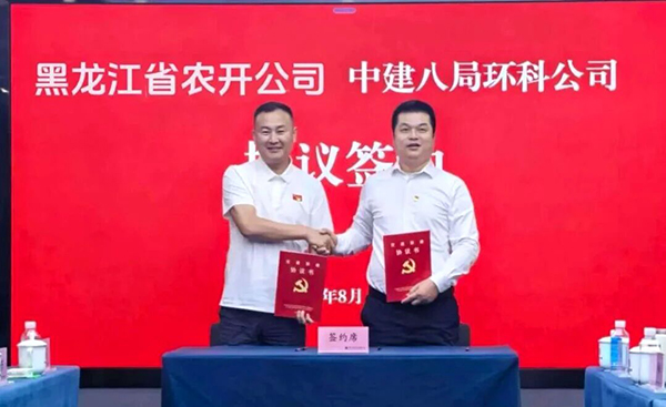 微信图片_2026-08-13_090819_628.jpg
